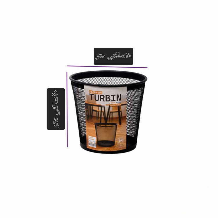 سطل کاغذ فلزی